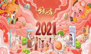 做啥生意最赚钱 做啥生意最赚钱